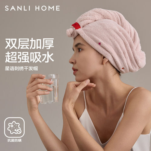 三利双层加厚干发帽超强吸水速干
