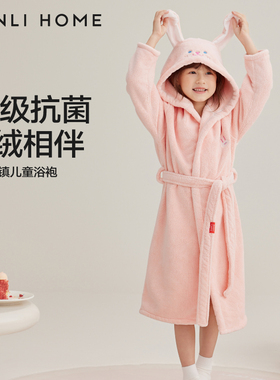 三利儿童浴袍吸水女童宝宝洗澡浴衣男童斗篷连帽浴巾可穿秋冬睡袍