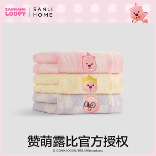 三利毛巾纯棉7A抗菌洗脸家用成人不易掉毛柔软全棉吸水面巾女2条