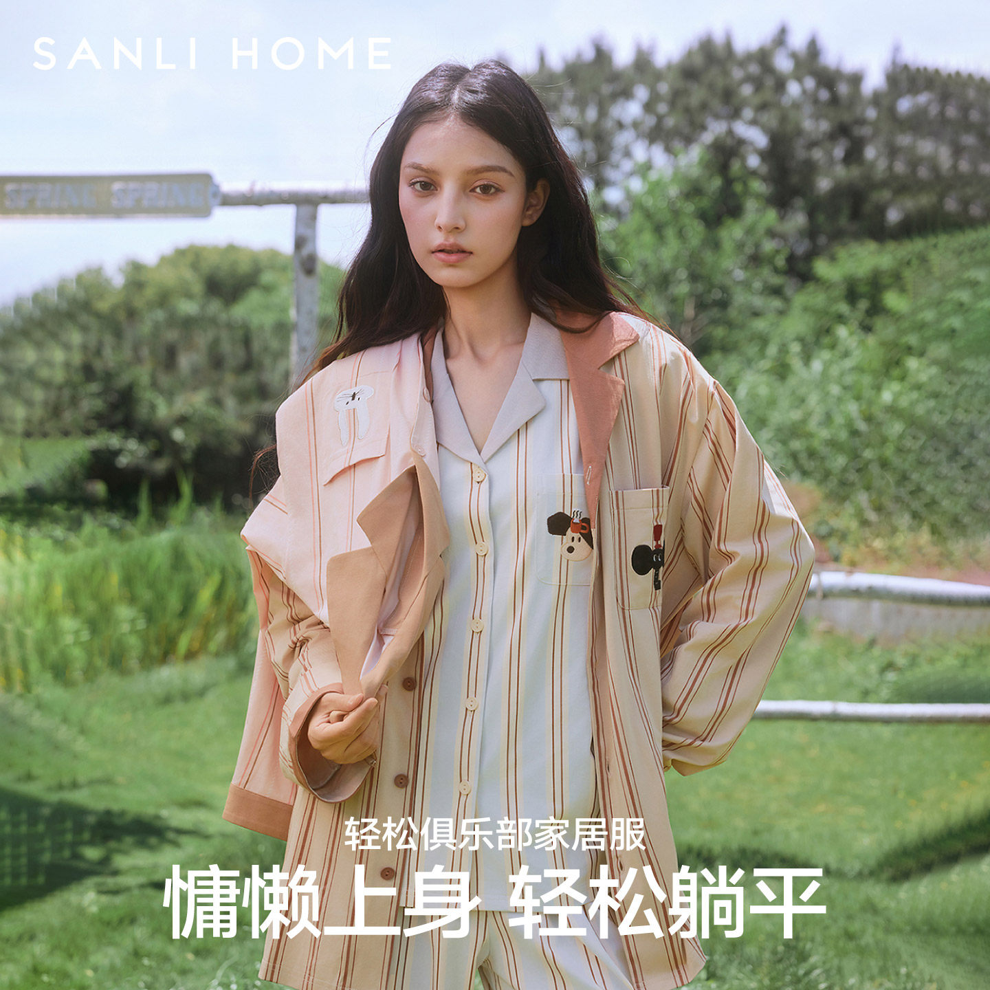 三利女款家居服男纯棉情侣睡衣2026新款凉感长袖卡通10A抗菌防螨