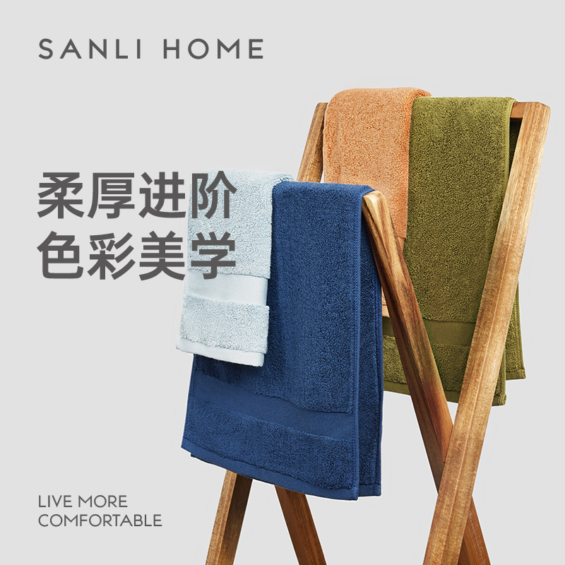 三利酒店纯棉高级加大加厚浴巾