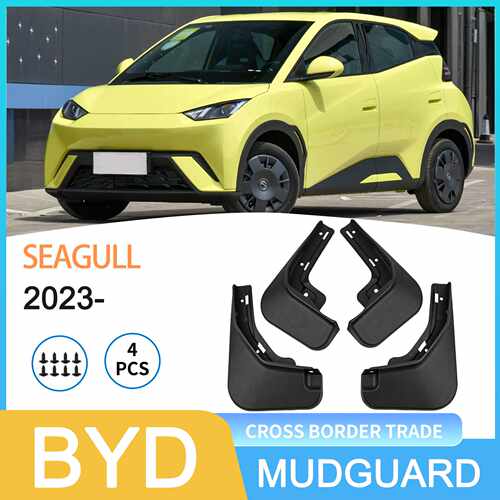 适用于比亚迪海鸥SEAGULL 2023-外贸汽车轮胎挡泥板代发