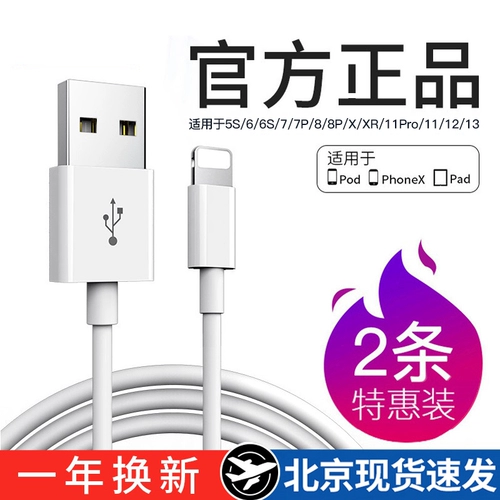 Применимо к Ping? 3 Numen I? 1iphone12 涞缦 咂 鹘 鹘 鹘 S non -feifei aluminum xr Head 8p 蘨 Pad Flate? S Flash 铮 OS 铮 D2 -метры Max venuine 7plus 7plus