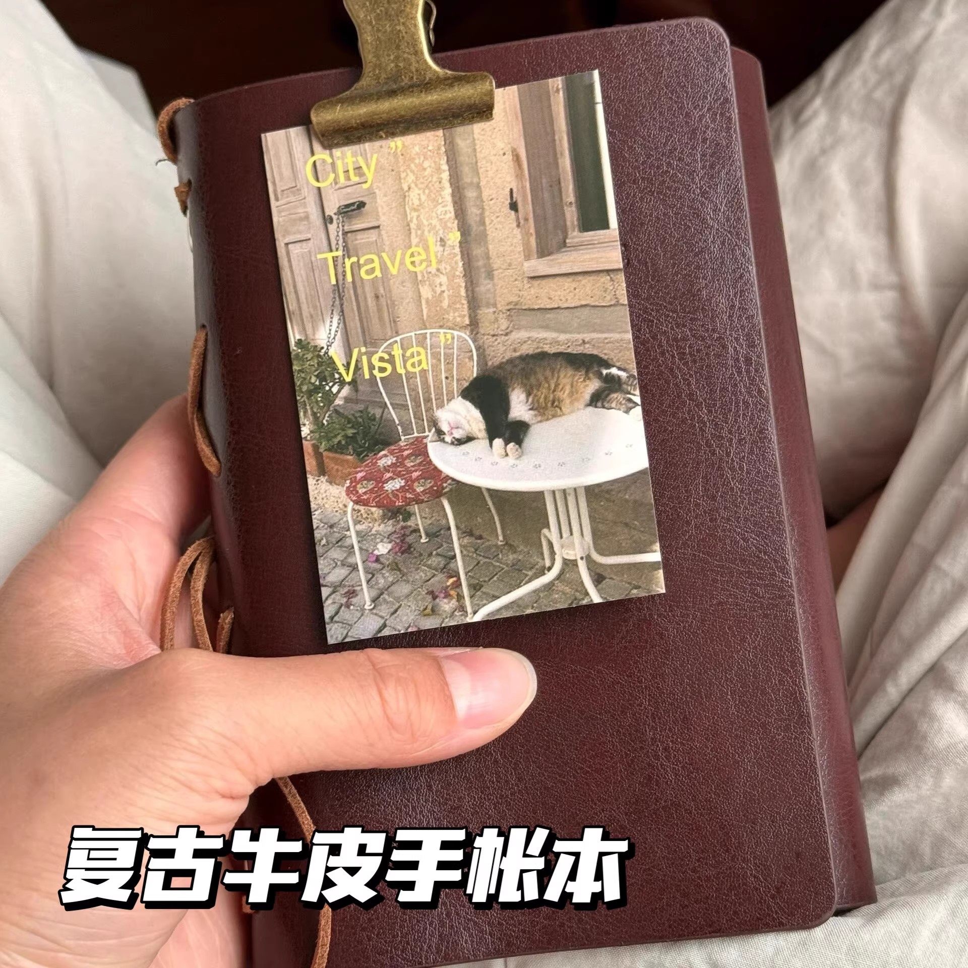 小红书同款复古牛皮a7活页手帐本可拆卸日记笔记本简约便携商务,文具电教/文化用品/商务用品,手帐/日程本/计划本,淘宝优惠券,粉丝福利购,淘宝优惠卷