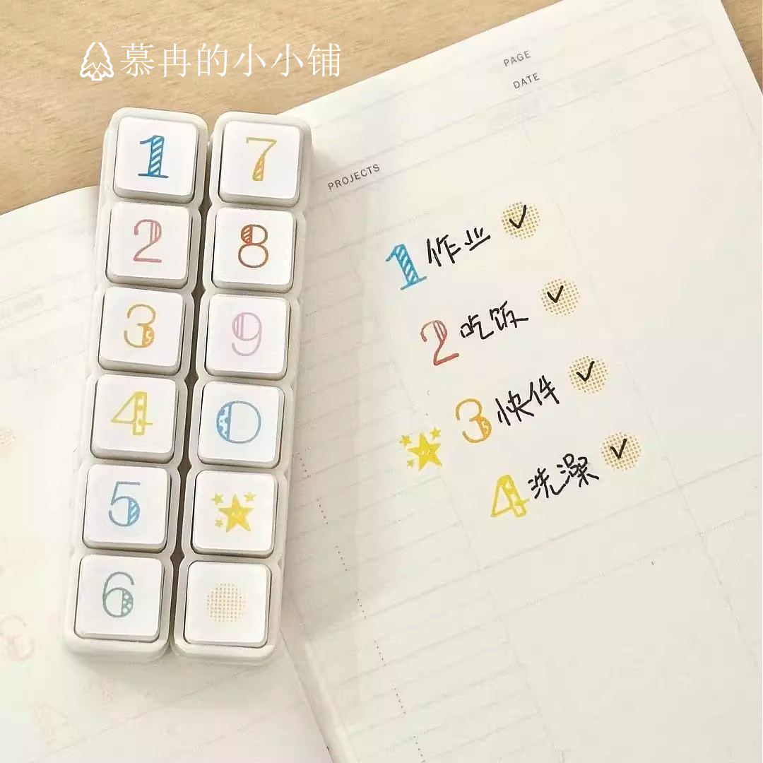 彩色数字六联可拆卸按压印章