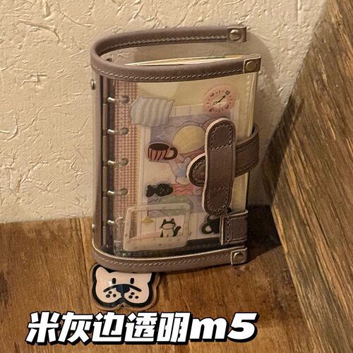 新款米灰色透明m5手账本ins高颜值简约记事本diy活页随身笔记本子