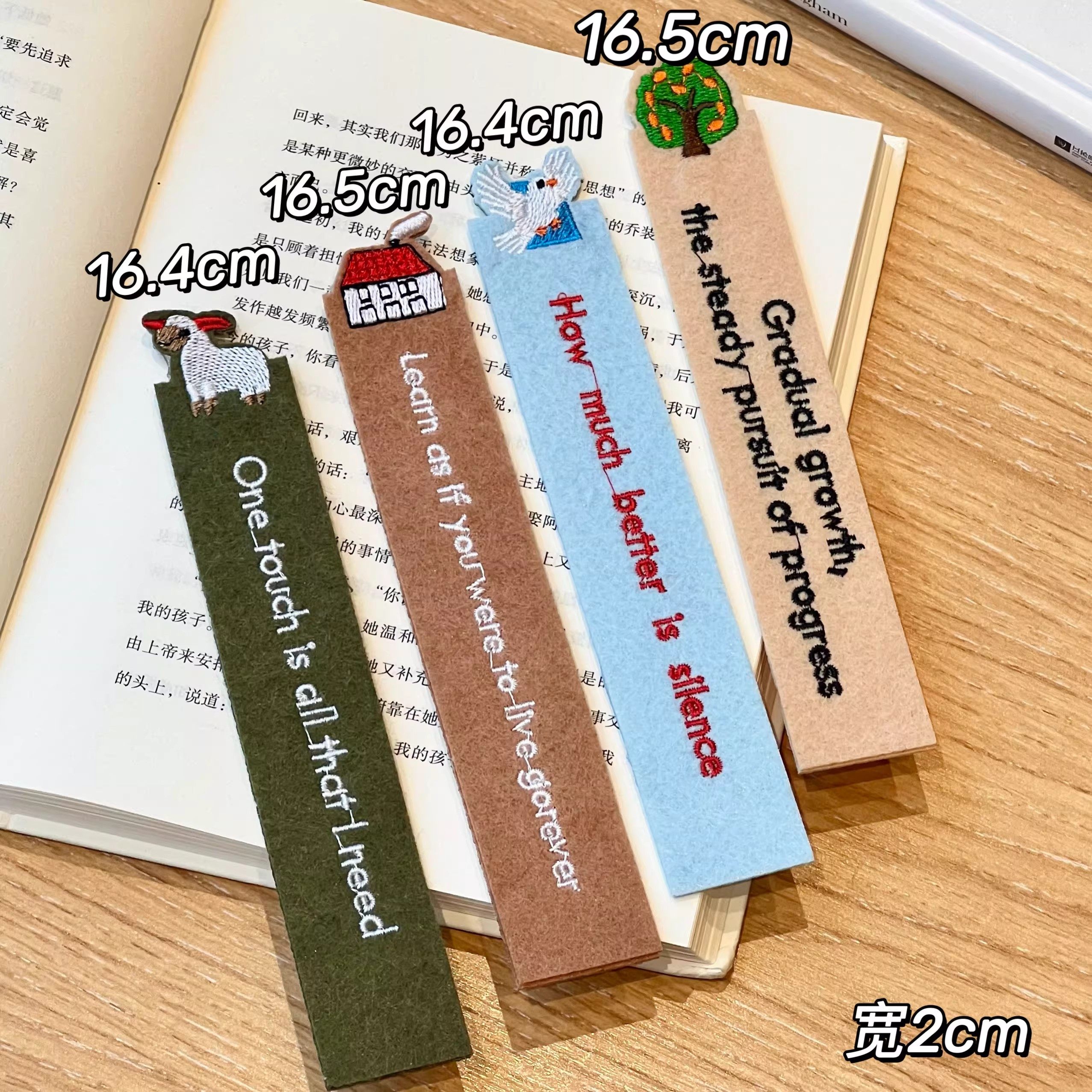 毛毡创意书标小动物手绘文字不织布刺绣书签小众设计高颜值小礼物