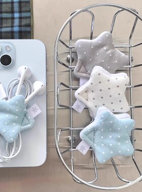 博主同款ins手作布艺星星耳机收纳袋数据线整理神器高颜值少女心