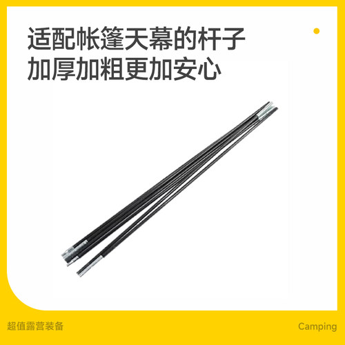 Tawa帐杆玻钢铝杆穹顶天幕