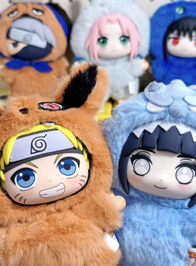 正版TOPTOY火影忍者疾风传坐坐萌兽派对毛绒挂件盲盒潮玩鸣人玩偶