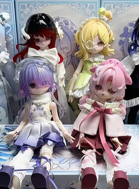 正版COME4FREE米甜海洋宝石8分bjd盲盒二代换装玩偶公仔女生礼物