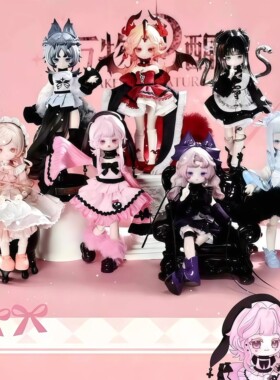 正版露露灵物语二代万物初醒系列潮玩盲盒8分BJD可动人偶摆件礼物