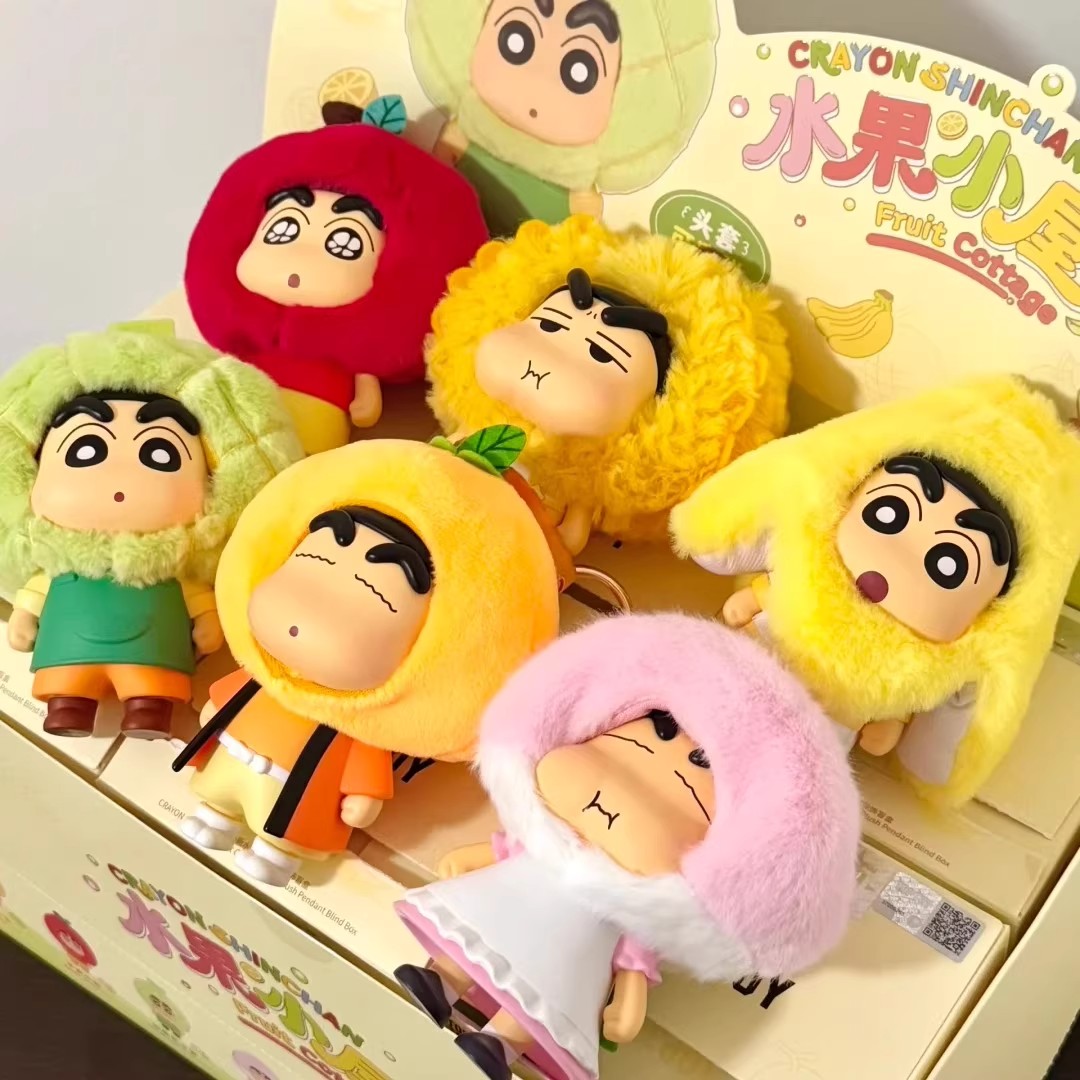 蜡笔小新水果小屋盲盒挂件可爱礼