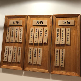 木质菜牌定制菜单木牌刻字饭店创意个性木牌子定做挂牌价目牌小