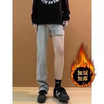 秋冬牛仔裤cleanfit加绒直筒男款高级感修身款微喇裤子美式休闲裤