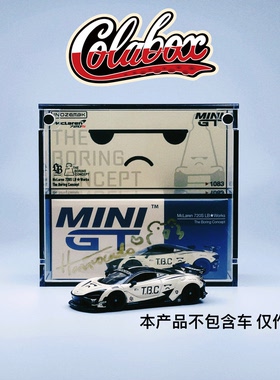 164手工精品亚克力展示盒防尘盒