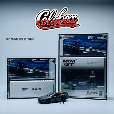 164手工精品亚克力展示盒防尘盒