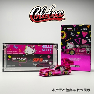 TARMACWORKS 佛山展 HelloKitty涂装 1:64精品亚克力展示盒防尘盒