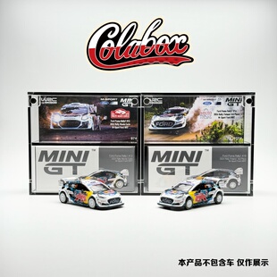 MINIGT 974/1074 FordPuma拉力2024WRT 1:64精品亚克力防尘展示盒