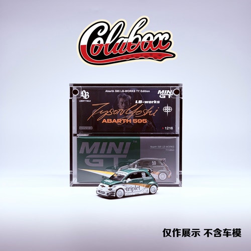 164手工精品亚克力展示盒防尘盒