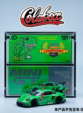 MINIGT 889 保时捷GT3 R 绿恐龙 #77 1:64精品亚克力展示盒防尘盒