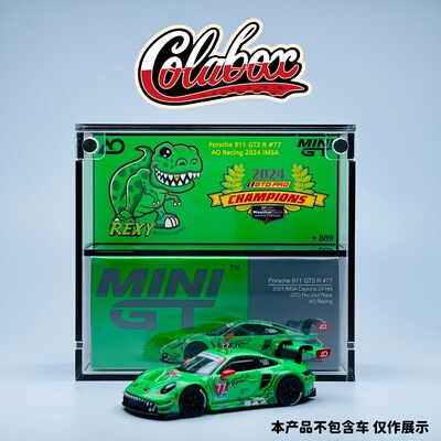 MINIGT 889 保时捷GT3 R 绿恐龙 #77 1:64精品亚克力展示盒防尘盒