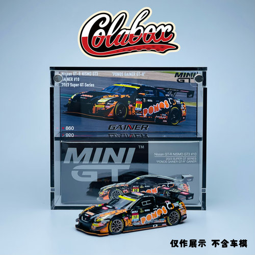 164手工精品亚克力展示盒防尘盒
