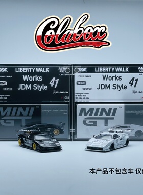 MINIGT966/1081 兰博基尼康塔什LBWK 1:64精品亚克力展示盒防尘盒