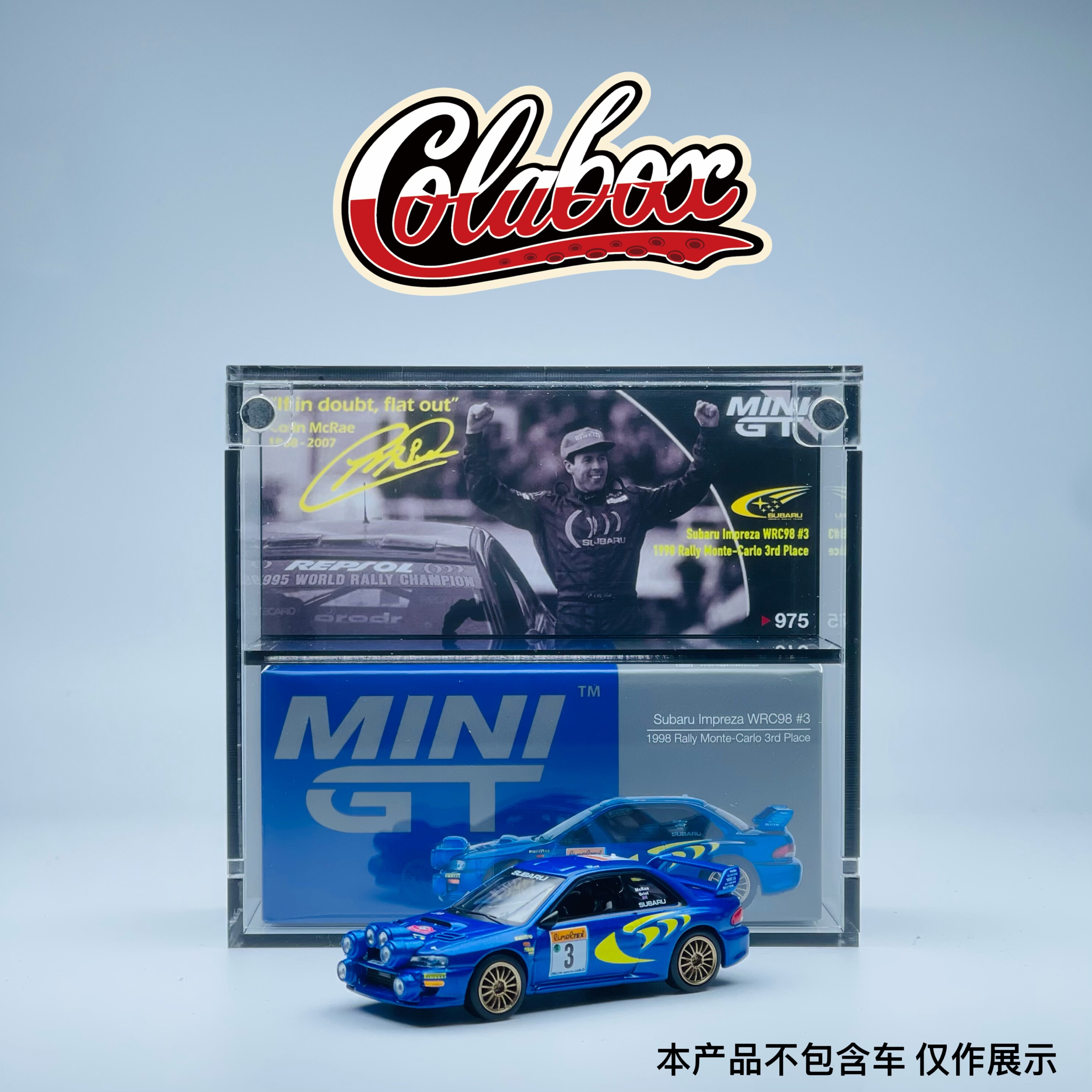MINIGT 975 WRC1998蒙地卡罗 斯巴鲁#3 1:64精品亚克力展示盒防尘