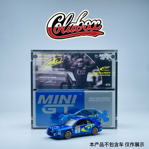 164手工精品亚克力展示盒防尘盒