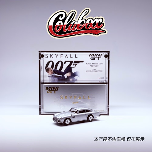 164精品亚克力防尘展示盒