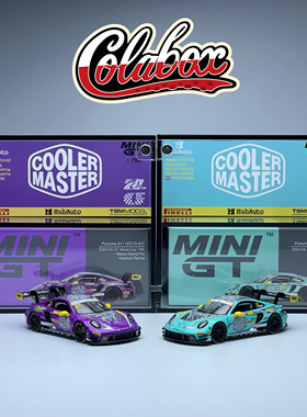 MINIGT 793/804 保时捷911 GT3 R 1:64精品亚克力展示盒防尘盒