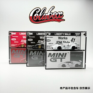 MINIGT 966/1081/1100 兰博基尼康塔什LBWK 1:64精品亚克力防尘盒