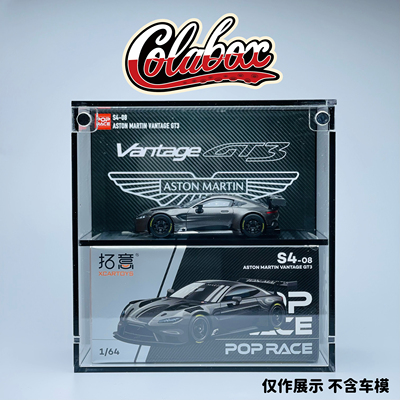 164手工精品亚克力展示盒防尘盒