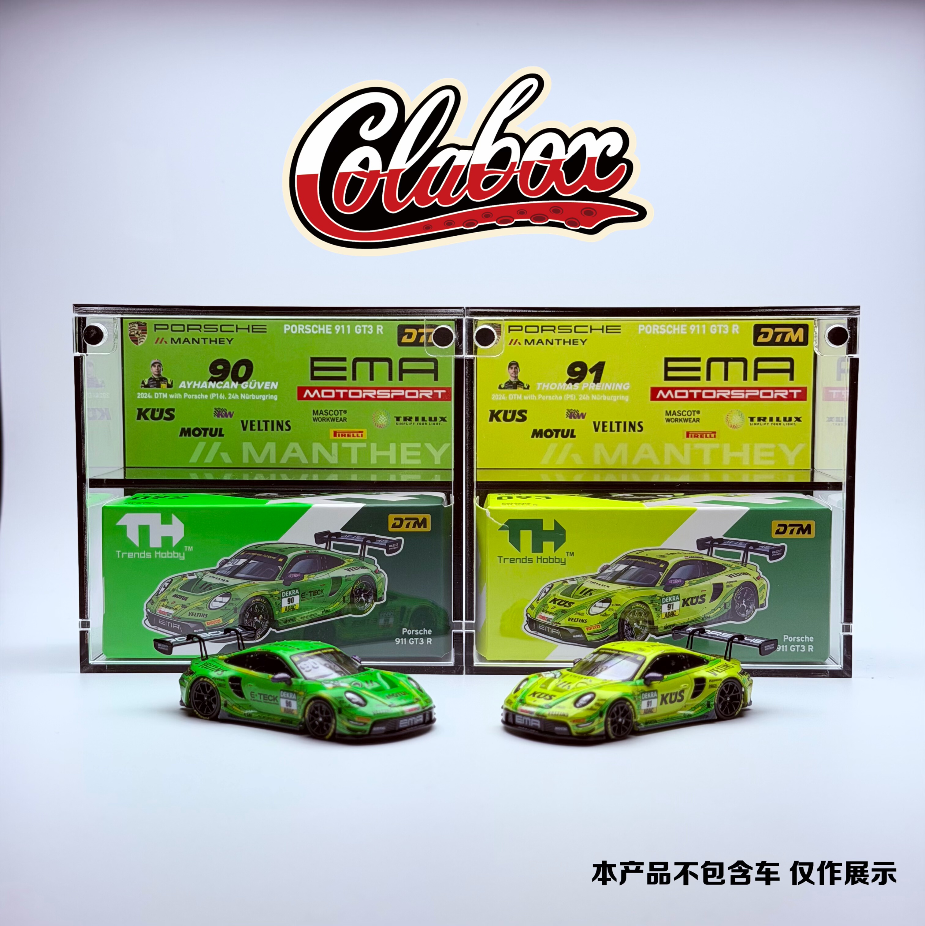TH 092/093 保时捷911 GT3 R 1:64精品亚克力展示盒防尘盒,模玩/动漫/周边/娃圈三坑/桌游,火车/摩托/汽车模型,淘宝优惠券,粉丝福利购,淘宝优惠卷