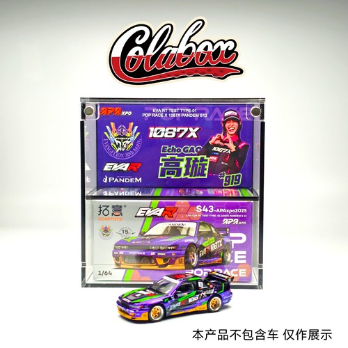 164手工精品亚克力展示盒防尘盒