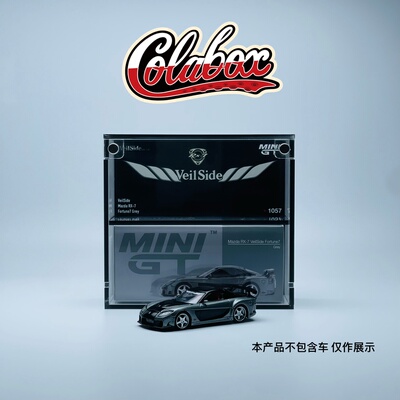 164手工精品亚克力展示盒防尘盒