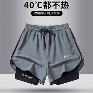 耐克顿运动短裤男女夏季新款跑步健身速干田径羽毛球假两件三分裤