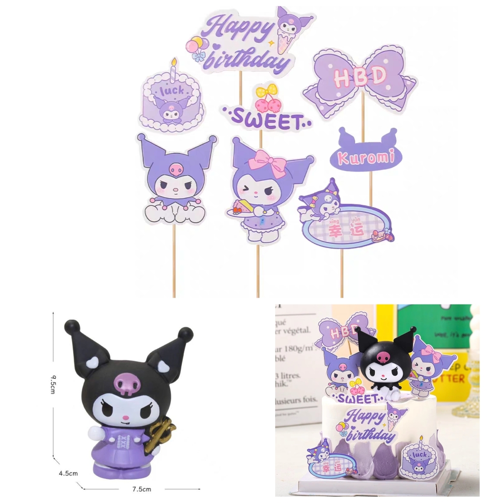 库洛米三丽鸥蛋糕装饰摆件甜品插件配件生日网红摆件凯蒂猫酪乐美