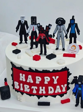 马桶人蛋糕装饰监控人音响人电视人公仔摆件网红创意蛋糕男孩生日