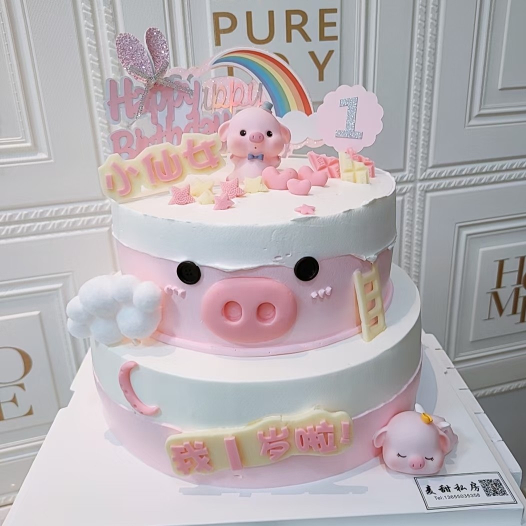 趴着猪粉红猪生肖猪蛋糕装饰摆件奶嘴猪蓝周岁生日卡通网红猪鼻子