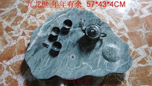 艺术石茶盘  天然乌金石 黑石 九龙壁 石头茶盘 中国传统茶文化