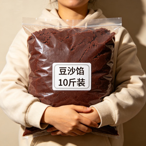 大克重】精品红豆沙馅料正宗红豆沙泥豆沙馅红豆沙烘焙家用专用