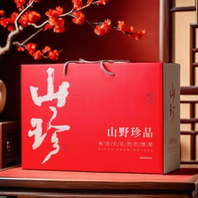 山珍特产礼盒空盒高档羊肚菌木耳香菇鹿茸菇参茸菌菇包干货包装盒