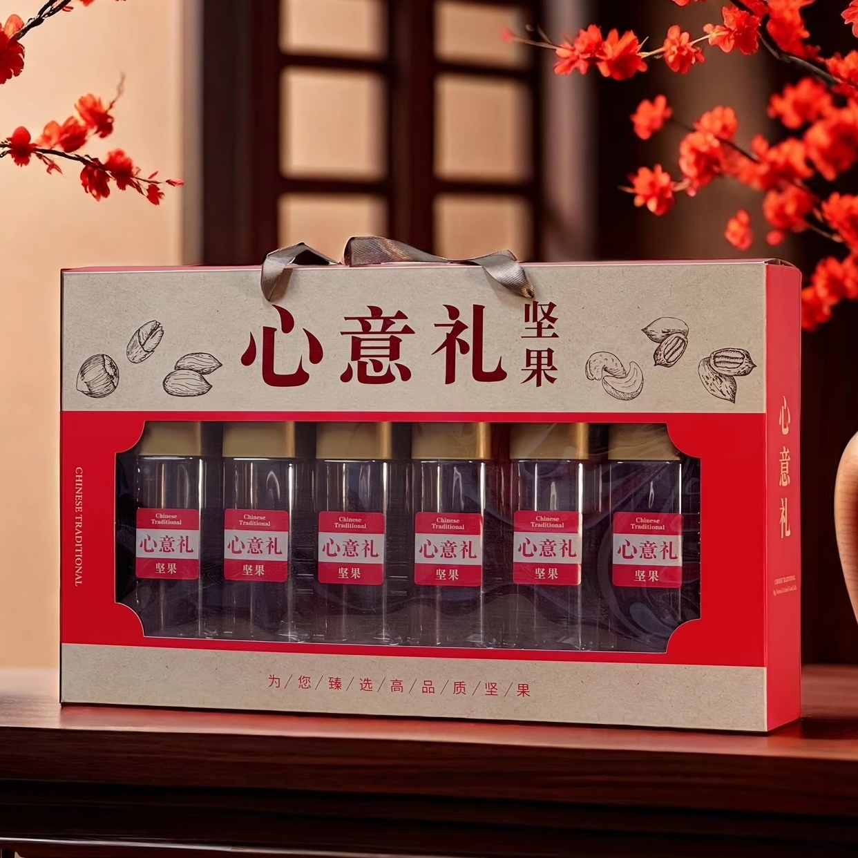 高档精美坚果礼品盒6瓶装春节年货干果开心果大礼包礼盒空盒含瓶