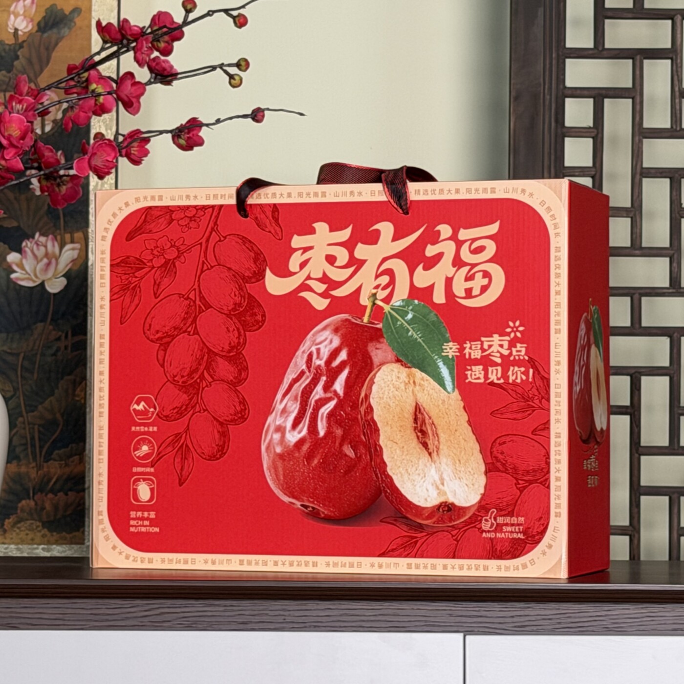 精美通用红枣包装盒春节年货礼盒新疆和田大枣礼品盒若羌灰枣空盒