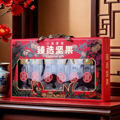 春节高档坚果礼盒空盒精美瓶装6/8罐年货干果开心果夏威夷果礼盒