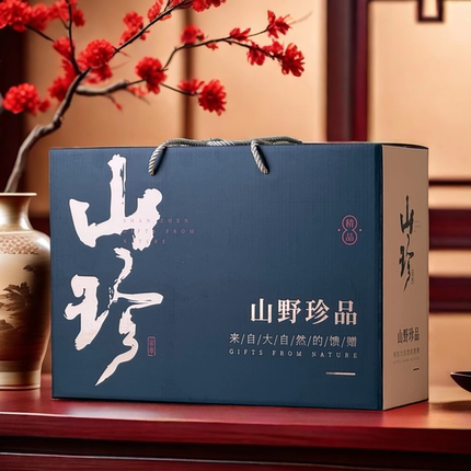 特产精美包装盒空盒干货云南香菇菌羊肚菌东北木耳菇类礼品盒礼盒