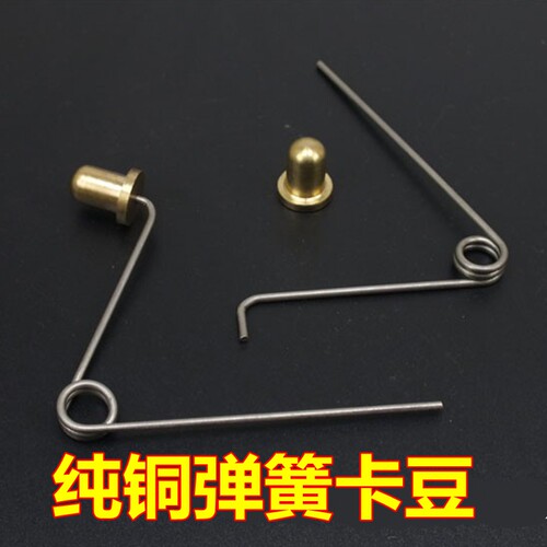 钓鱼凳大钓台通用弹簧纯铜卡豆