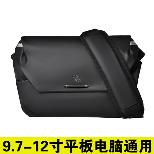 10-12寸平板电脑通用斜挎背包